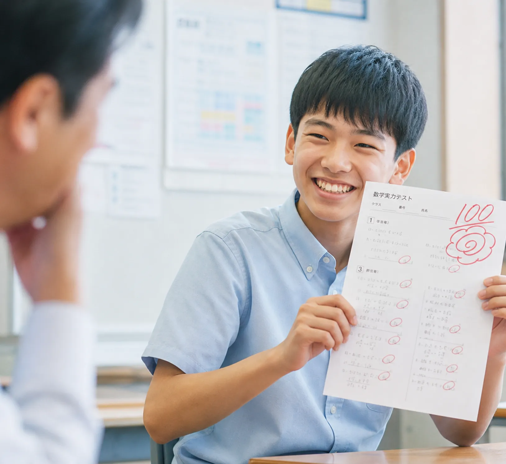 まんてん塾で学ぶ生徒の様子